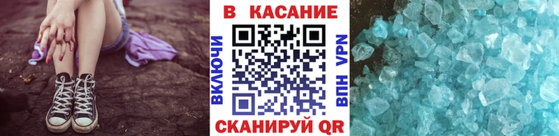 Купить наркотики Старица A-PVP Кокаин Гашиш Бошки Шишки