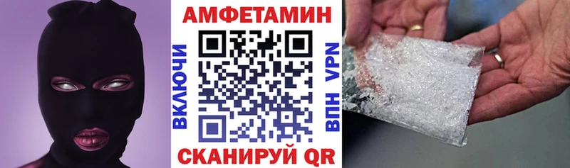 АМФ VHQ где найти наркотики Старица