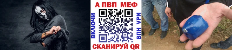 А ПВП крисы CK  кракен ссылки  Старица 