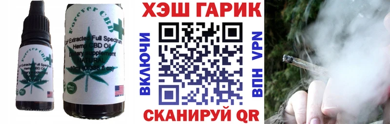 Canna-Cookies марихуана  сколько стоит  площадка наркотические препараты  Старица 