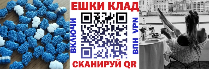 наркошоп  Старица  ЭКСТАЗИ бентли 