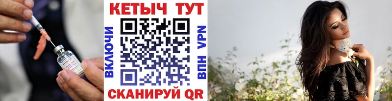 купить наркотик  Старица  Кетамин VHQ 