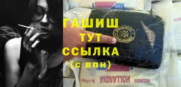 каннабис Рославль