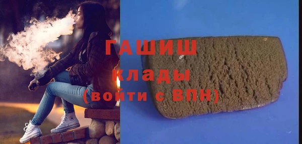 каннабис Рославль