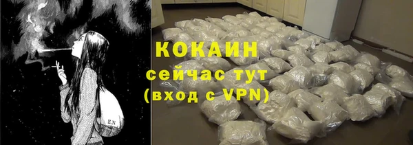 каннабис Рославль