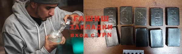 трава Протвино