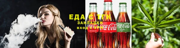 кокаин премиум Россошь