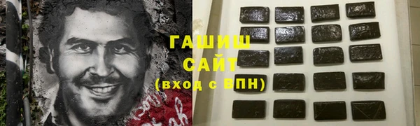 кокаин премиум Россошь