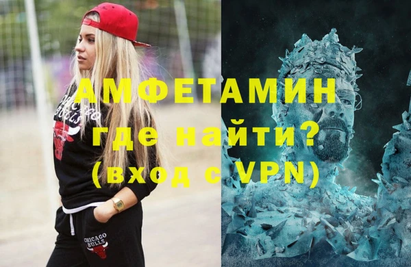 кокаин премиум Россошь