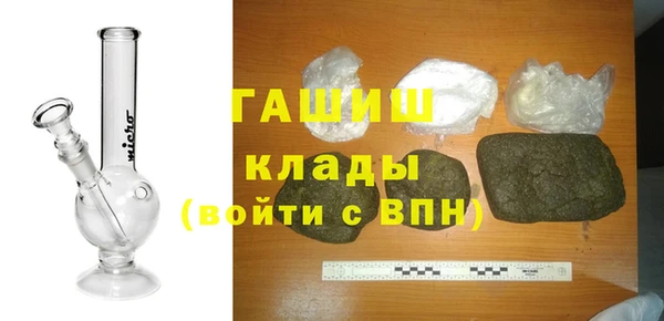 каннабис Рославль