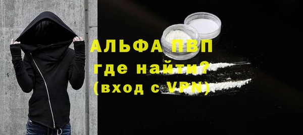 каннабис Рославль