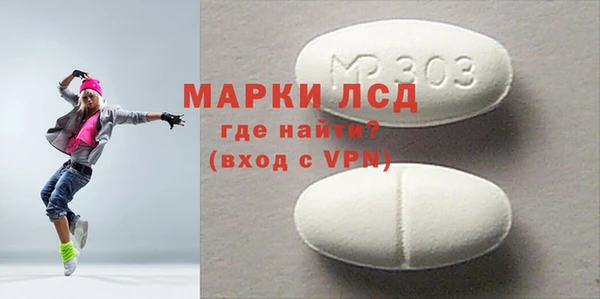 каннабис Рославль