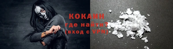 кокаин премиум Россошь