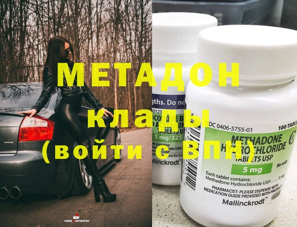 кокаин премиум Россошь