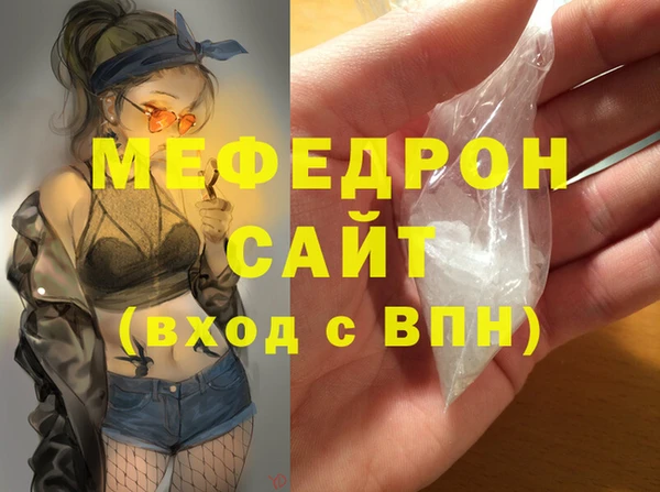 каннабис Рославль