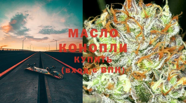каннабис Рославль