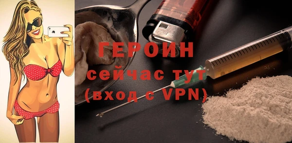 меф VHQ Пролетарск