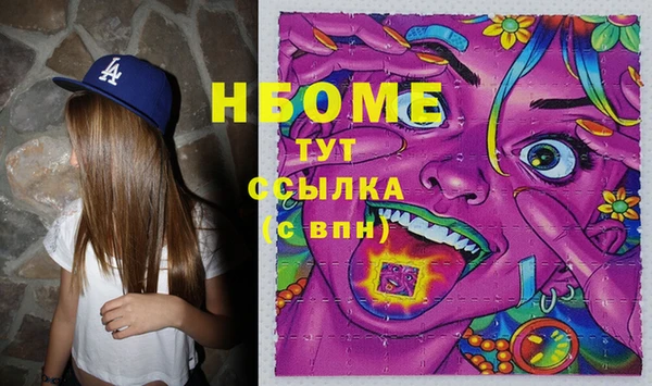 кокаин премиум Россошь