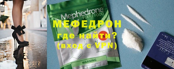 каннабис Рославль