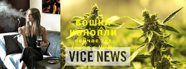 кокаин премиум Россошь