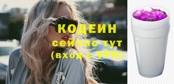 каннабис Рославль