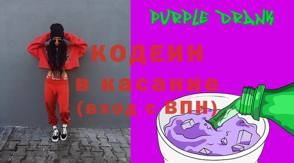 каннабис Рославль
