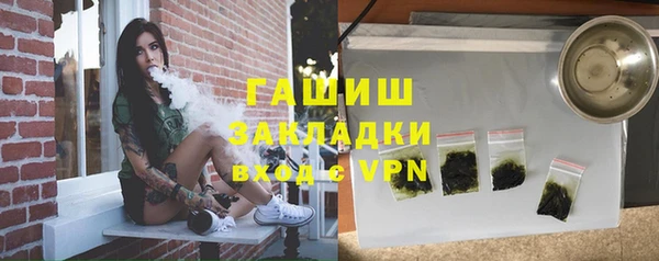 каннабис Рославль