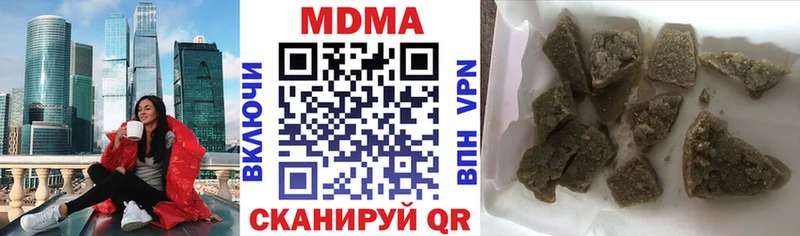 MDMA crystal  мега как войти  Старица 