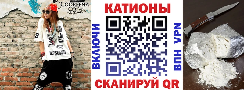 Мефедрон мяу мяу  где купить наркоту  Старица 