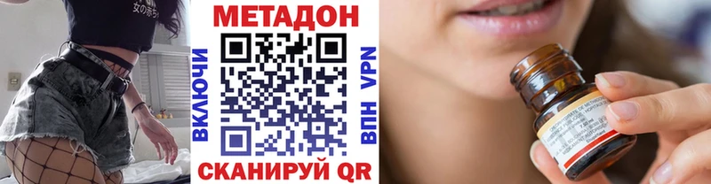 МЕТАДОН мёд  как найти   Старица 