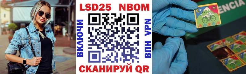 Марки NBOMe 1,5мг  купить наркоту  Старица 