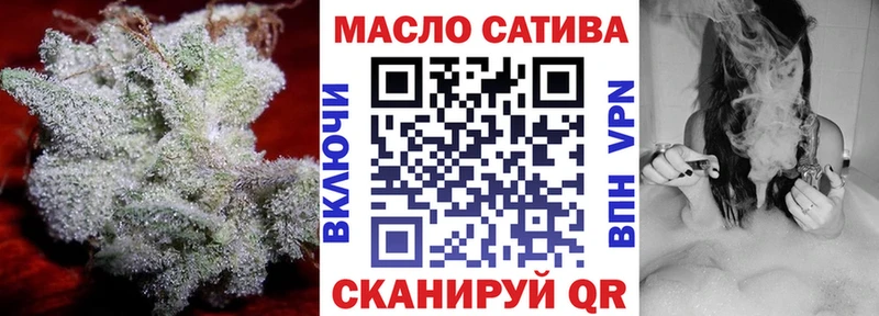 хочу наркоту  Старица  Дистиллят ТГК гашишное масло 