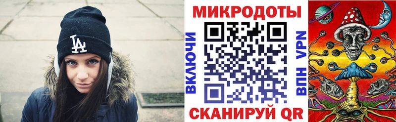 Псилоцибиновые грибы Psilocybe  магазин    Старица 